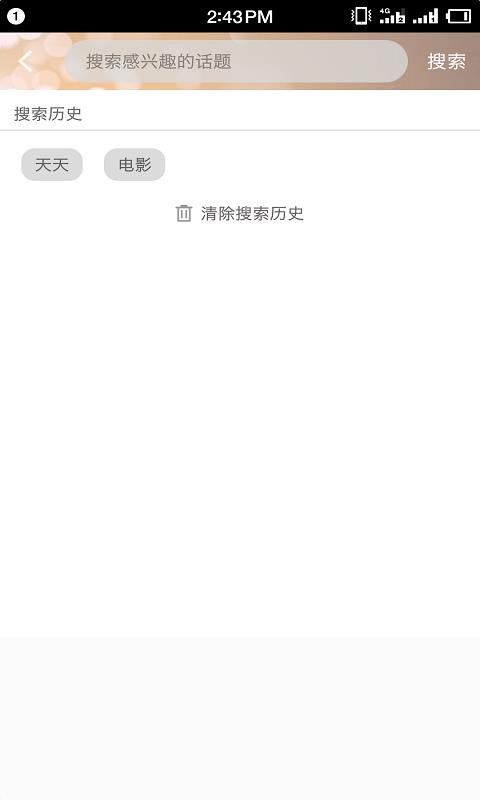 逆流影院免费版下载  v2.5.5图1