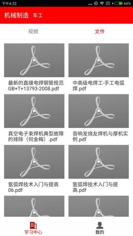 雨露计划最新版下载官网