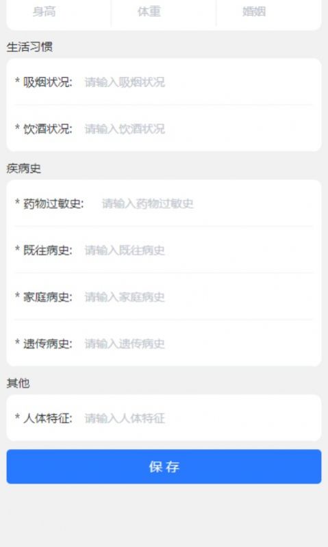 n家线上购药商城app下载安卓版