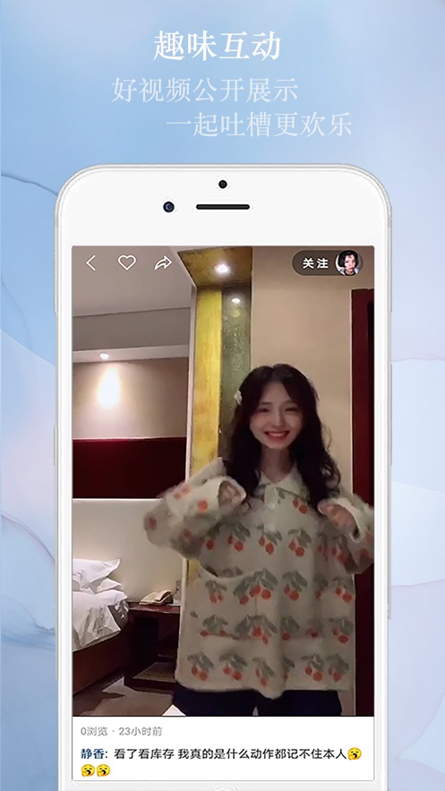 印象视频免费版下载  v1.1.0图2
