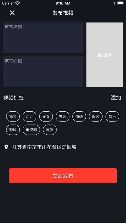 亓音app  vv1.0.1图2