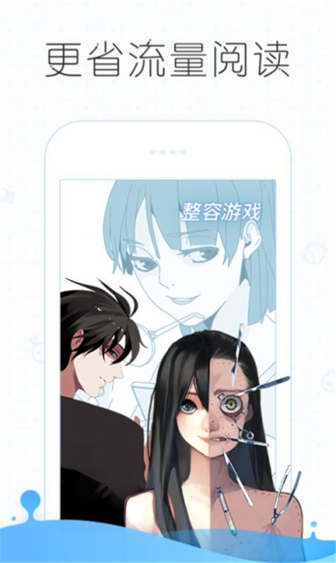 追看漫画免费版下载安装苹果版
