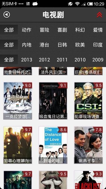皮皮影视安卓版  v3.1.7图4