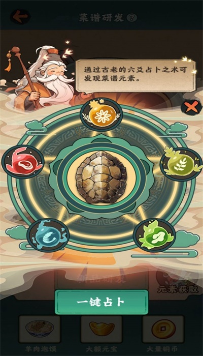 哆哆农场手游  v1.0.0图3