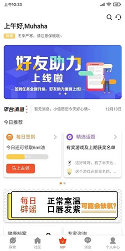 值班长  v4.7.99图3