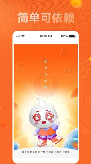 新文道考研咨询