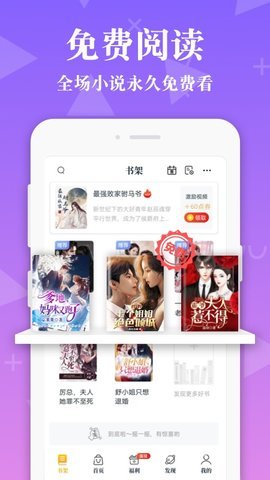 泉涩海棠搜书app  v3.01图2