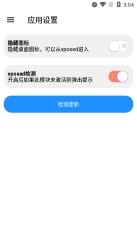 魅族工具箱下载9.1.9  v1.7.8图2