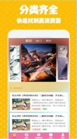 次元街壁纸手机版