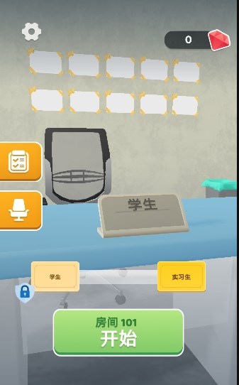 护理专家游戏  v2.0.0图3