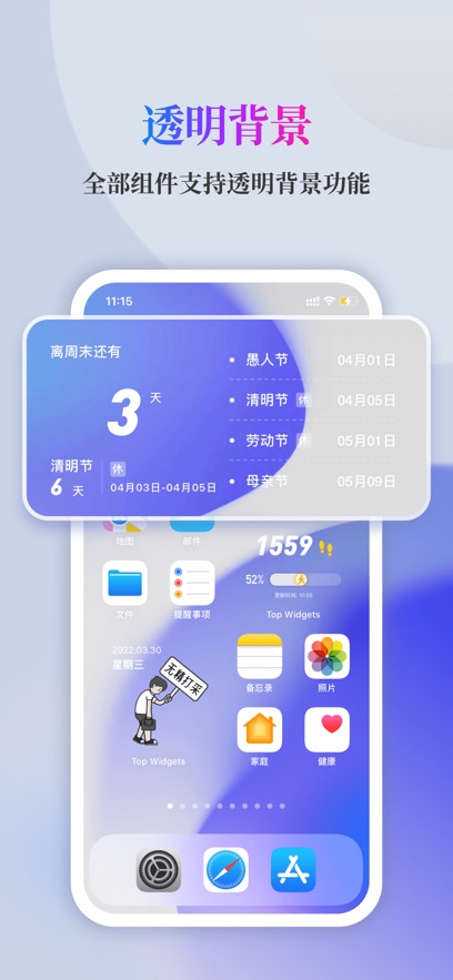 灵动坞下载安装  v1.0.0图2