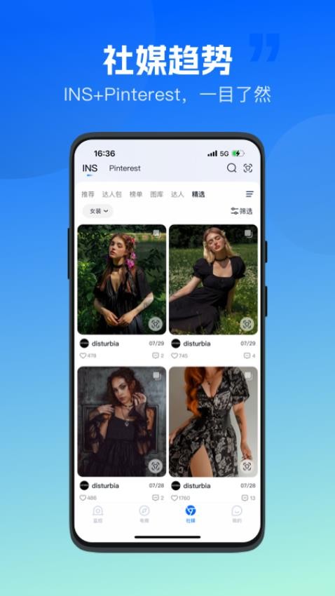 海外探款最新版本下载  v1.0.05图1