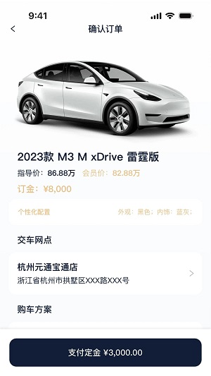 大嘟嘟手机版下载安装苹果版app  v1.0.0图1