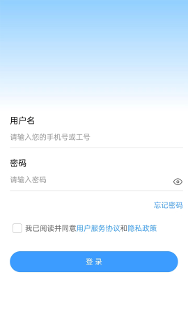 江科oa免费版  v1.1.6图1