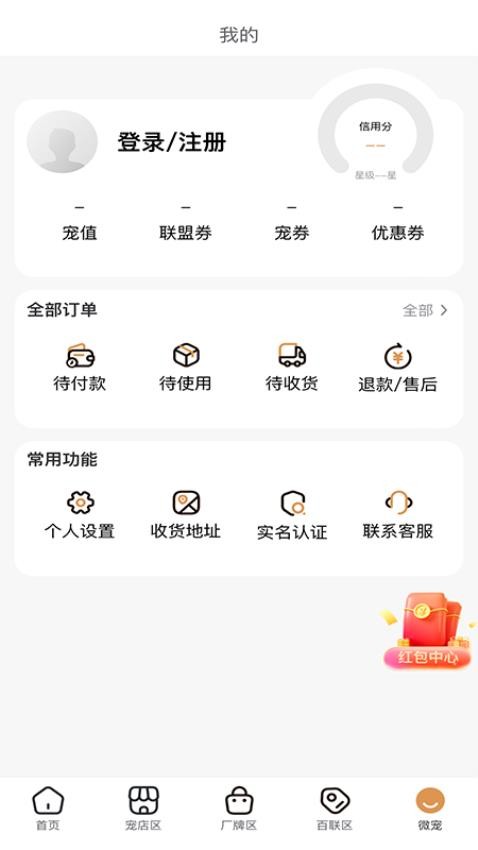 时光诚app  v2.6.20图2