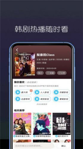阳光看剧最新版下载安装苹果版官网