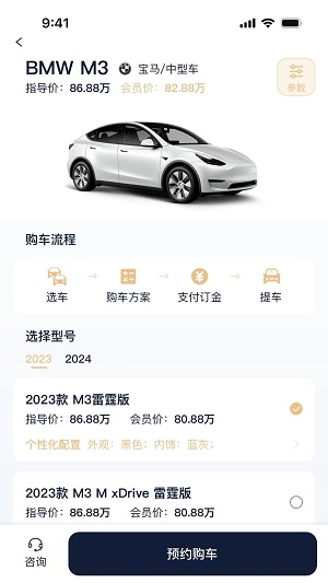 大嘟嘟手机版下载安装苹果版app