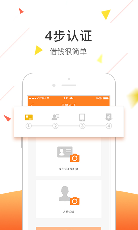 嘀嗒速贷安卓版下载安装官网最新  v1.0.0图1