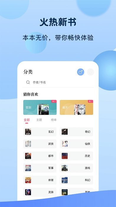 一品书屋旧书网下载安装官网最新版