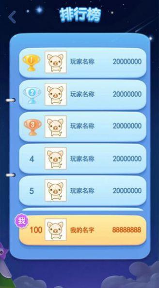 点消成金赚钱版