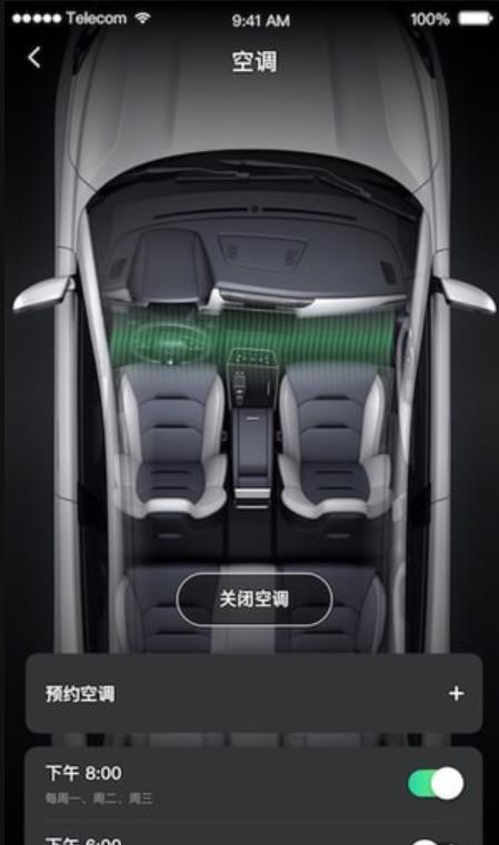 小威随行app下载官网苹果手机  v1.0.4图3