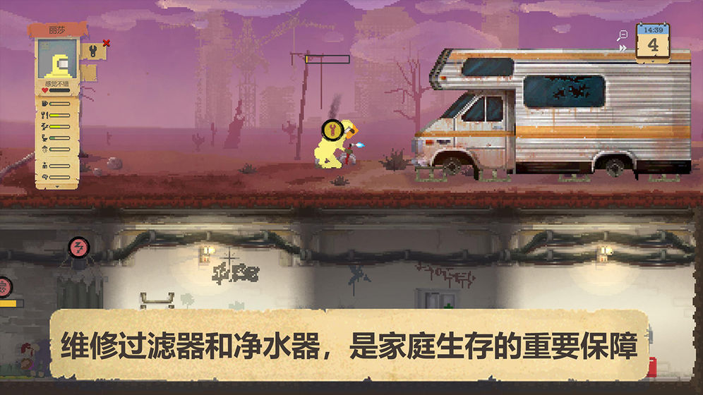 庇护所下载无敌版