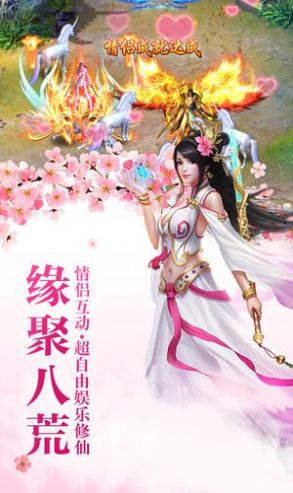 剑游长歌游戏  v1.0图1
