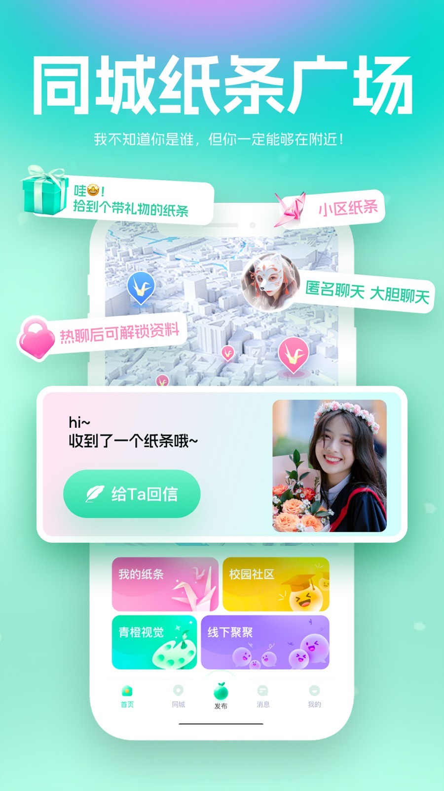 青橙v1手机  v4.06图3