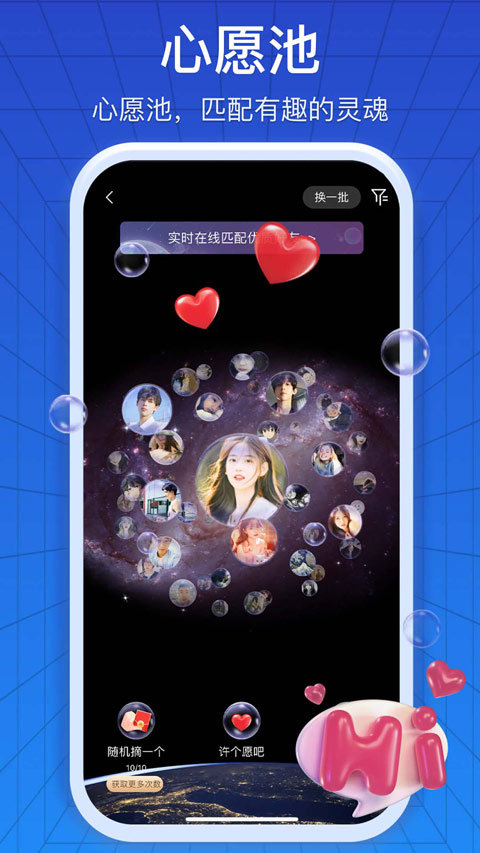 jspp安卓版  v4.1.9图2