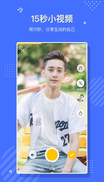 布鲁帝下载安装2020  v6.0.0图1