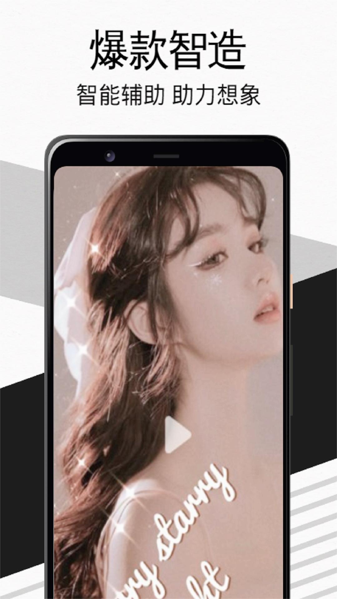 Tiktbniok手机版  v3.2图2