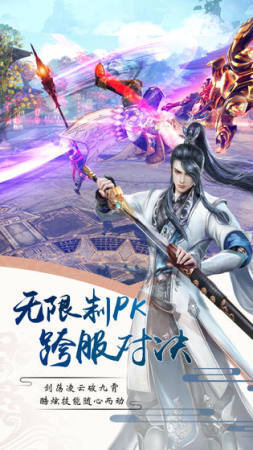 飘渺神魔录游戏