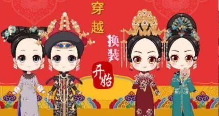 穿越换装游戏手游  v1.0图2