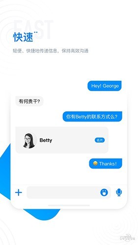 68chat  v1.0.1图2