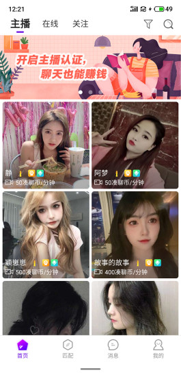 凑聊魔盒最新版  v5.42图2