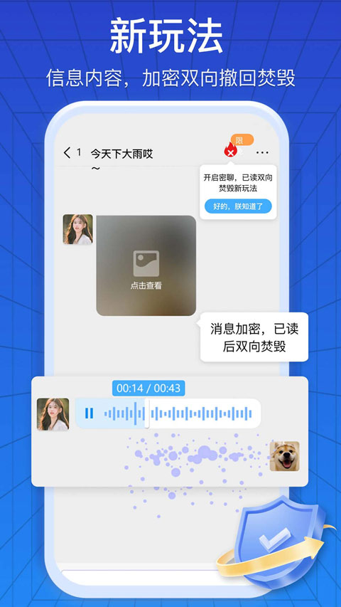 jspp安卓版  v4.1.9图3