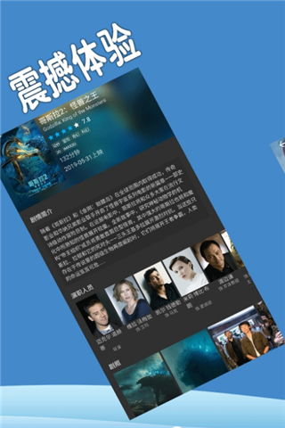 趣影院手机版下载安装免费