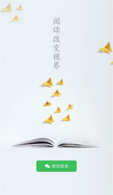 启听小说安卓版下载