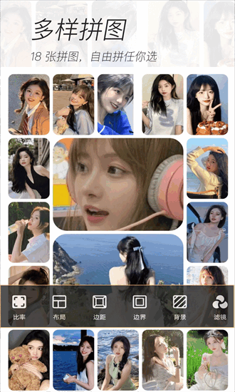 美颜照相免费版软件下载安装苹果手机  v3.1.8图3
