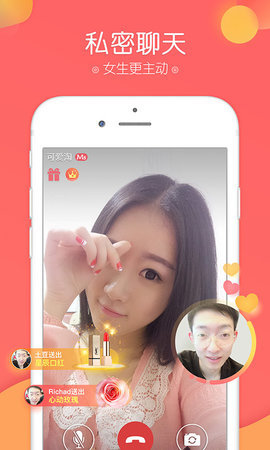 富聊官网最新版本  v5.8.4图1