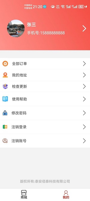 惠品优淘手机版下载官网