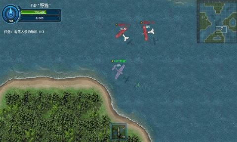 格斗战机2.2.1破解版  v0.0.1图4