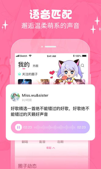 萌次元