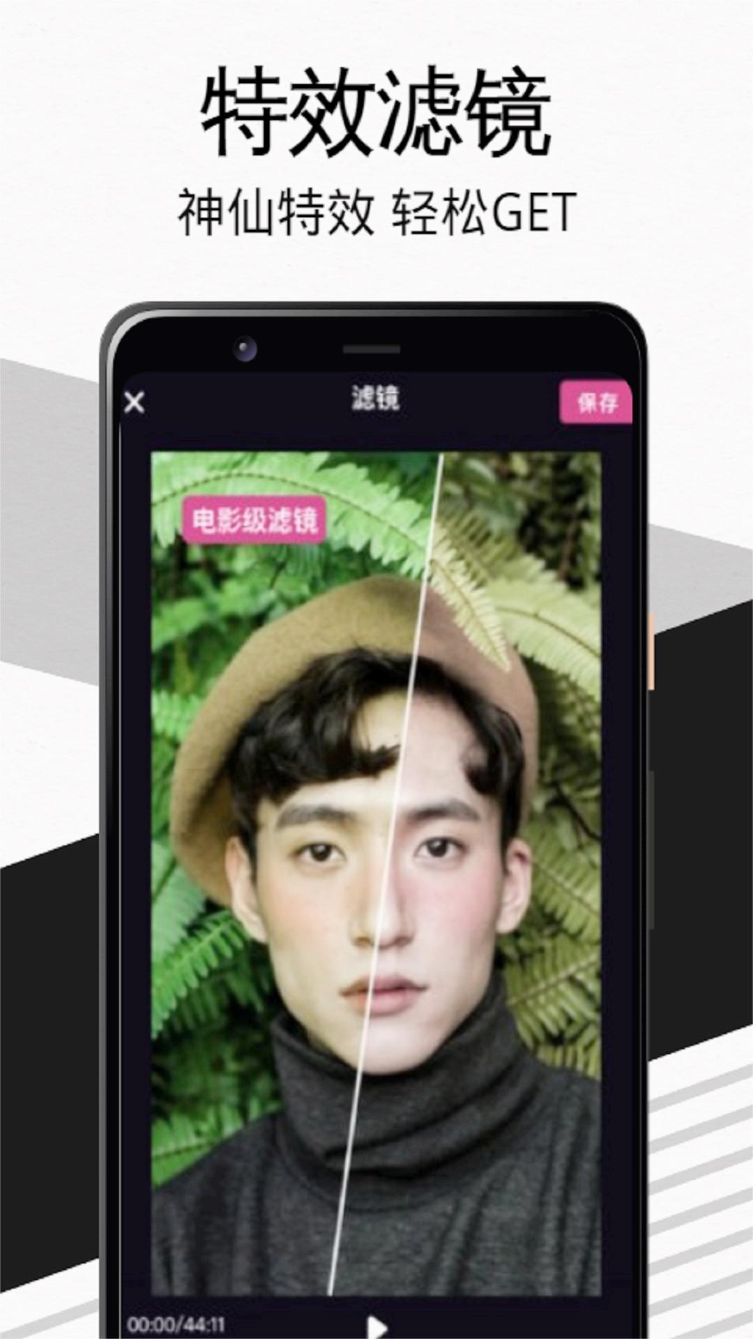 Tiktbniok手机版  v3.2图3