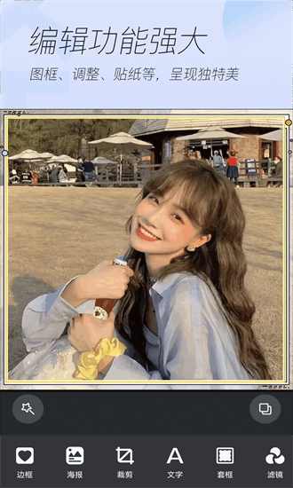 美颜照相机下载免费安装苹果手机版