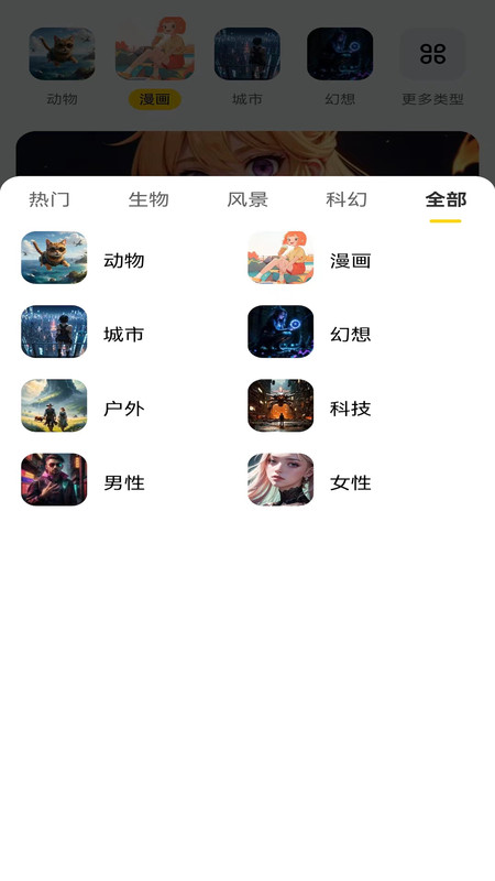 小黑快看短剧在线观看  v1.0图1