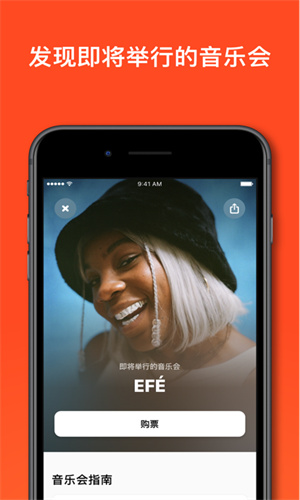 shazam官网下载  v10.22图1
