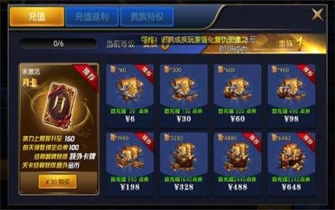 阿拉德之怒复古大陆