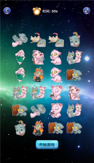 消失的喵星人手游下载破解版  v1.0.0图2