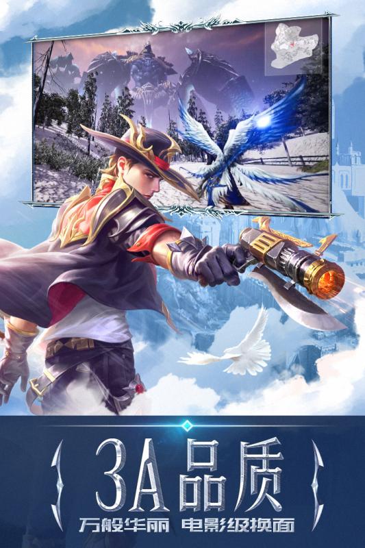 永恒纪元3  v3.34.1图2